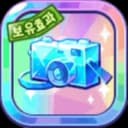 반짝이는 기억의 크리스탈 카메라